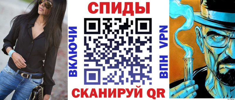 АМФ VHQ  купить наркотик  Дмитровск 