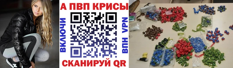А ПВП Соль  ссылка на мегу маркетплейс  Дмитровск 