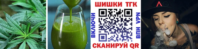 наркотики Дмитровск Еда ТГК конопля