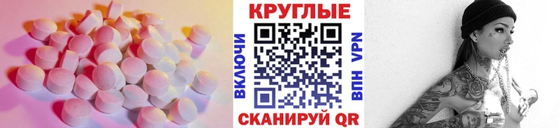 ЭКСТАЗИ диски  Дмитровск 