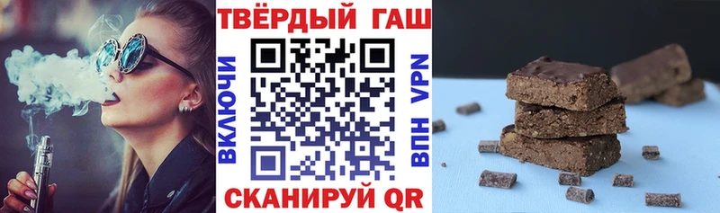 Гашиш гарик  хочу   Дмитровск 