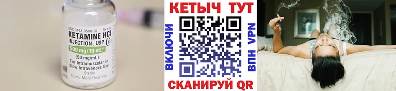 КЕТАМИН ketamine  Дмитровск 
