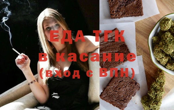 дистиллят марихуана Алексин