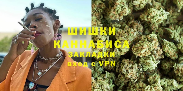 дистиллят марихуана Алексин