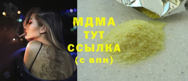 меф Алексеевка
