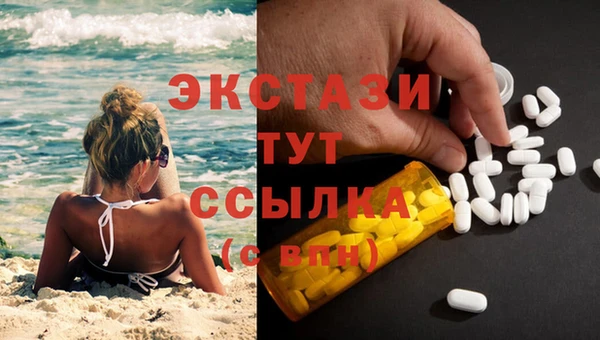 дистиллят марихуана Алексин