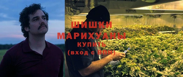 мефедрон VHQ Армянск