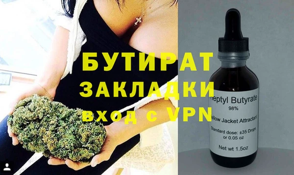 дистиллят марихуана Алексин