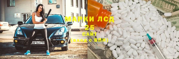 меф Алексеевка