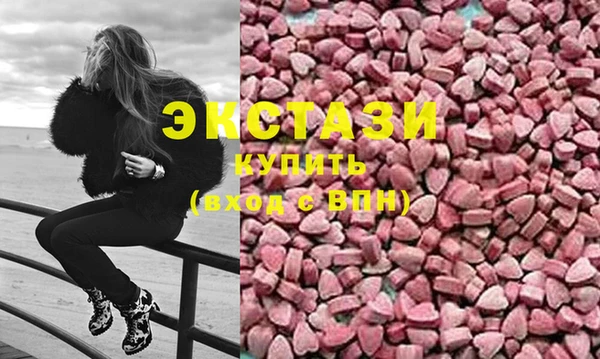 круглые Алзамай