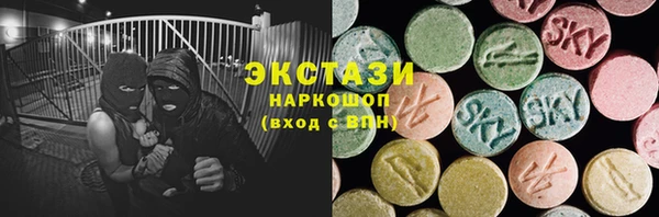 героин Абинск