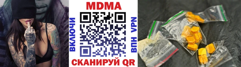 МДМА молли  купить закладку  мега ONION  Дмитровск 