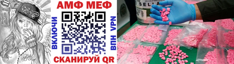 МЕТАМФЕТАМИН Декстрометамфетамин 99.9%  МЕГА ссылка  Дмитровск 