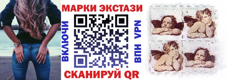 Наркотические марки 1500мкг  цены наркотик  Дмитровск 